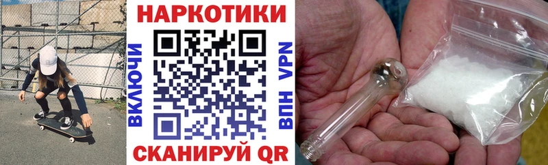 Магазин наркотиков Фокино Alpha PVP МЕГА ссылка ГАШИШ Канабис COCAIN