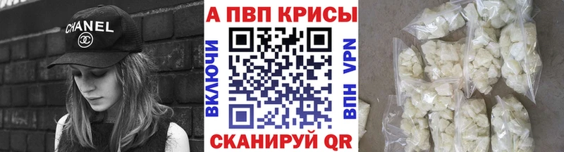 A PVP VHQ  Фокино 