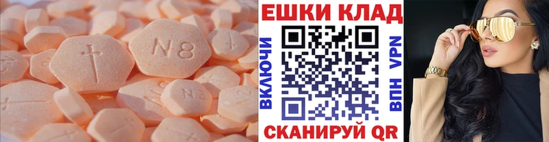 Ecstasy VHQ  Фокино 