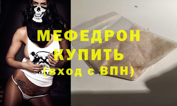 мефедрон мука Абинск