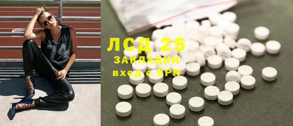 герыч Абаза