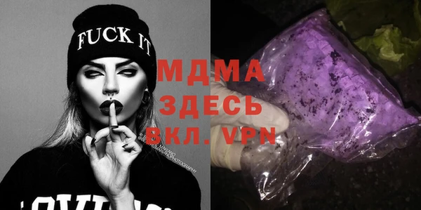 мефедрон мука Абинск