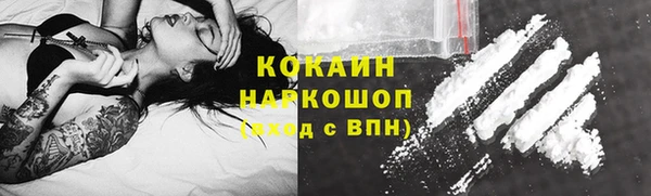 мефедрон мука Абинск