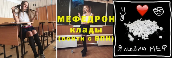 герыч Абаза