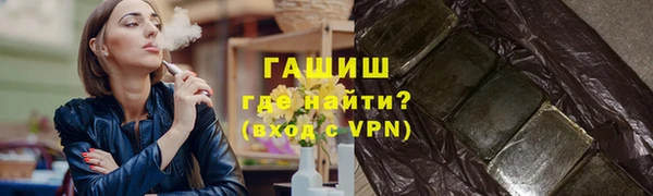 герыч Абаза