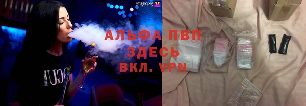 мефедрон мука Абинск