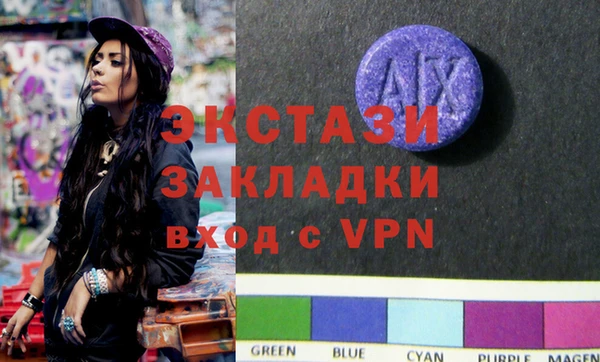 герыч Абаза