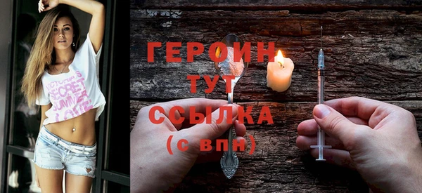 герыч Абаза