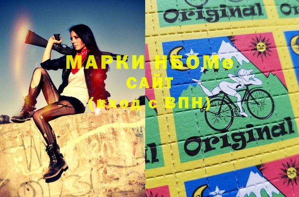 прущая мука Абдулино