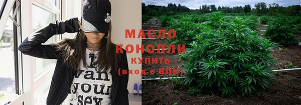 мефедрон мука Абинск