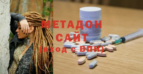 мефедрон мука Абинск