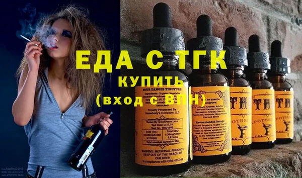 прущая мука Абдулино