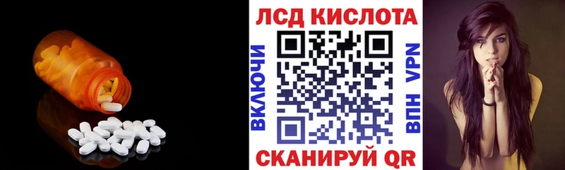 LSD-25 экстази ecstasy  наркота  Фокино 