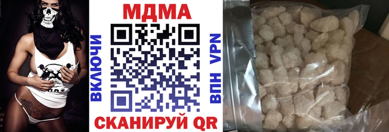 МДМА молли  Фокино 