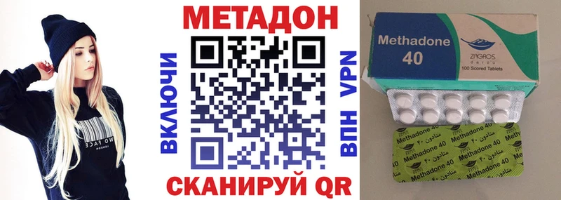 ОМГ ОМГ маркетплейс  Фокино  Метадон мёд 