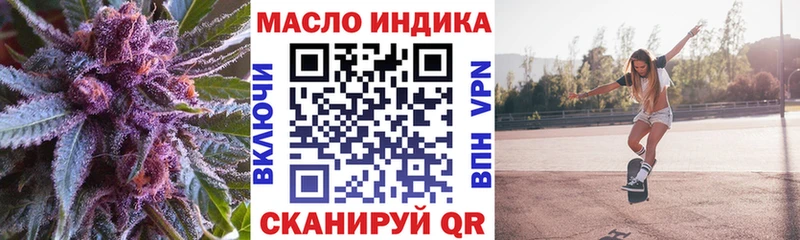 Дистиллят ТГК вейп  omg ССЫЛКА  Фокино 